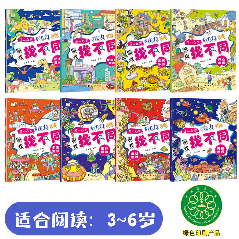 lovely squad涂色书：治愈系解压神器，拯救你的焦虑星球！