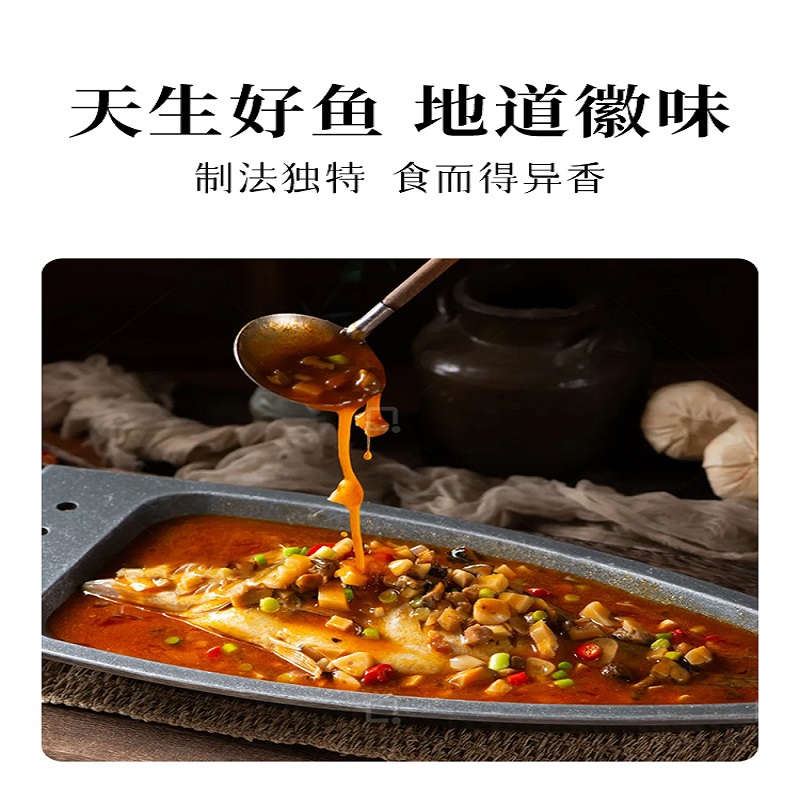 徽张臭鳜鱼：黄山正宗特产，带你品味徽州的独特风味！