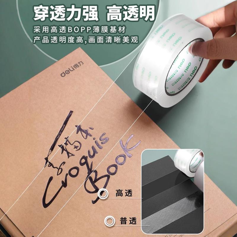 大卷EK黑黄PVC地板胶带，50米长，安全标识新选择！