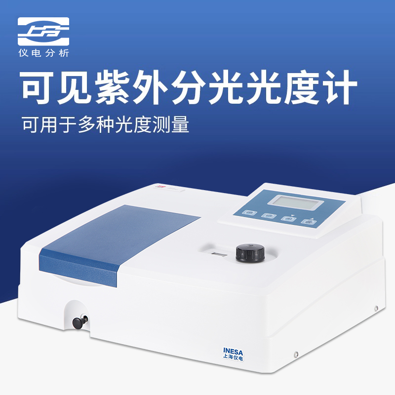 揭秘上海仪电上分721G752N722G722S：实验室光谱仪中的“光之魔术师”！