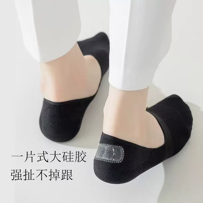 100%纯棉女士船袜：夏季必备，舒适隐形，告别脱袜烦恼！✨