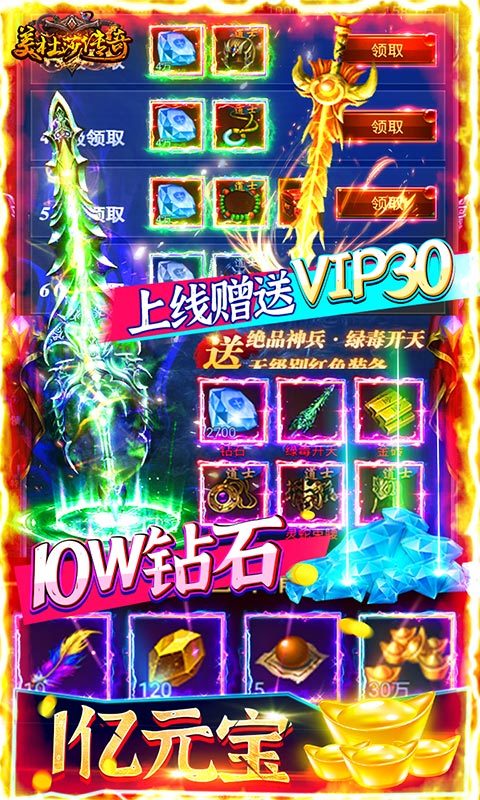 966美杜莎传奇