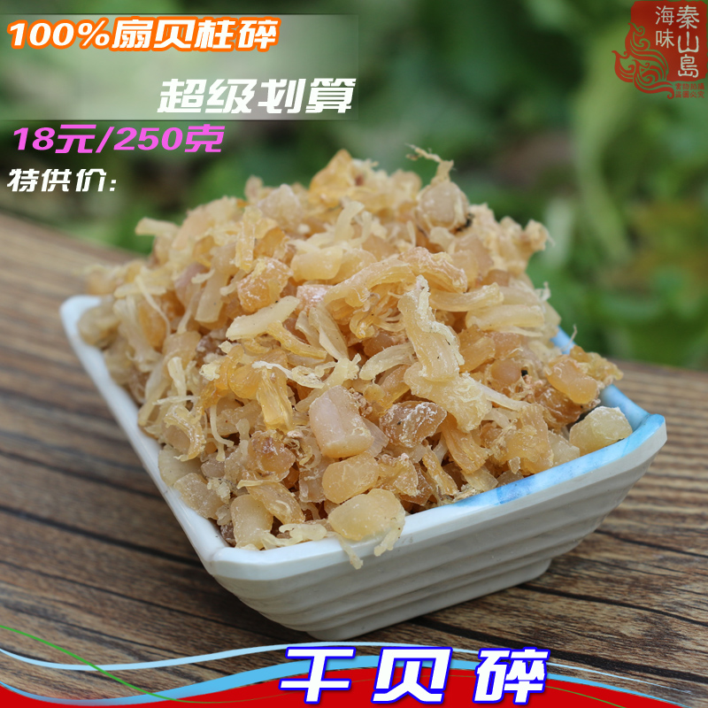 瑶柱丝是什么？隐藏的美味密码，绝绝子！