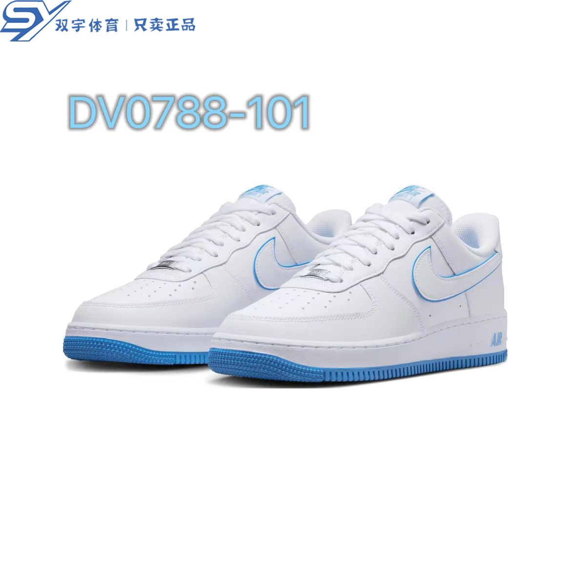 Nike跟Nike Air：别再傻傻分不清！你真的了解它们吗？
