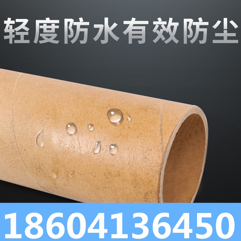 牛皮纸纸管变身艺术魔法：创意DIY墙贴纸筒壁纸，家居装饰新潮流！