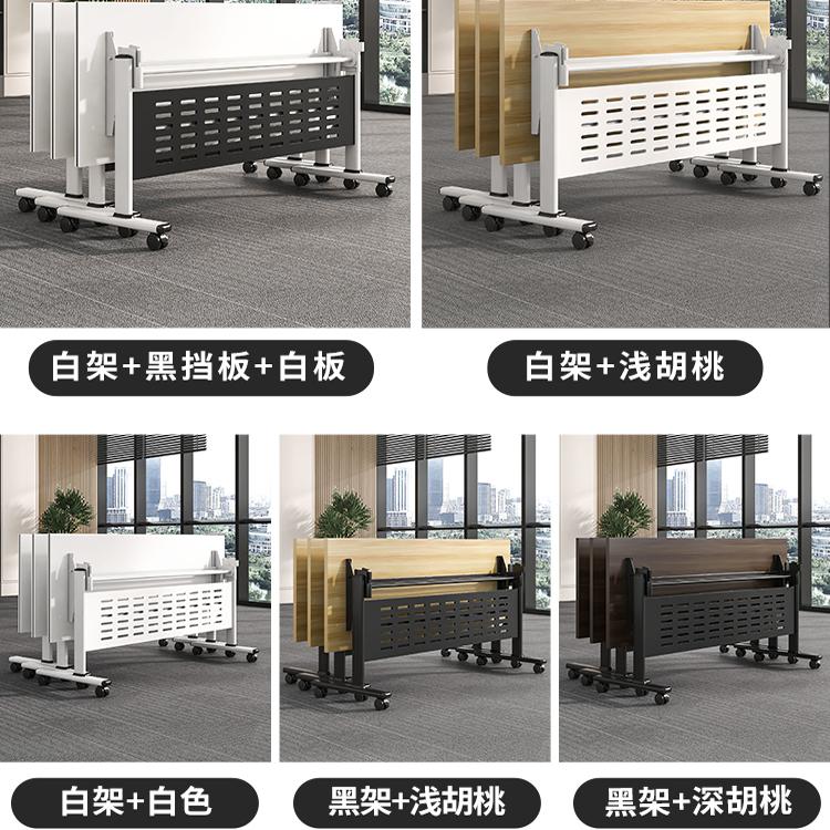 折叠会议桌+可移动培训桌椅：解锁多功能会议室新玩法！