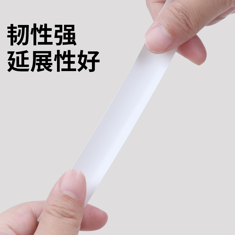 电工胶带：多彩绝缘神器，防水阻燃耐高温，家庭维修必备良伴！