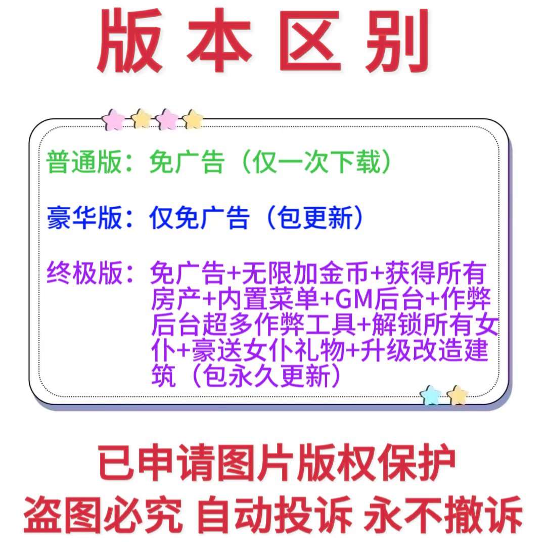 为什么iOS版手游模拟器如此难以实现？