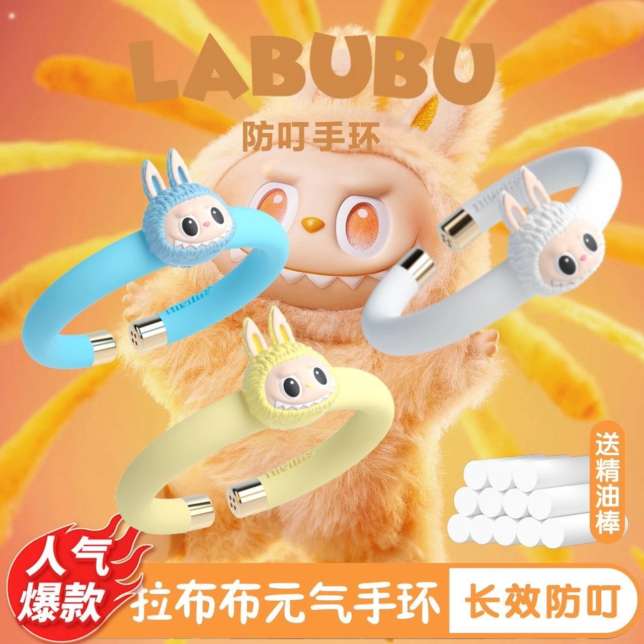 精油手环扣：宝宝户外防蚊神器，妈妈必备驱蚊液！✨