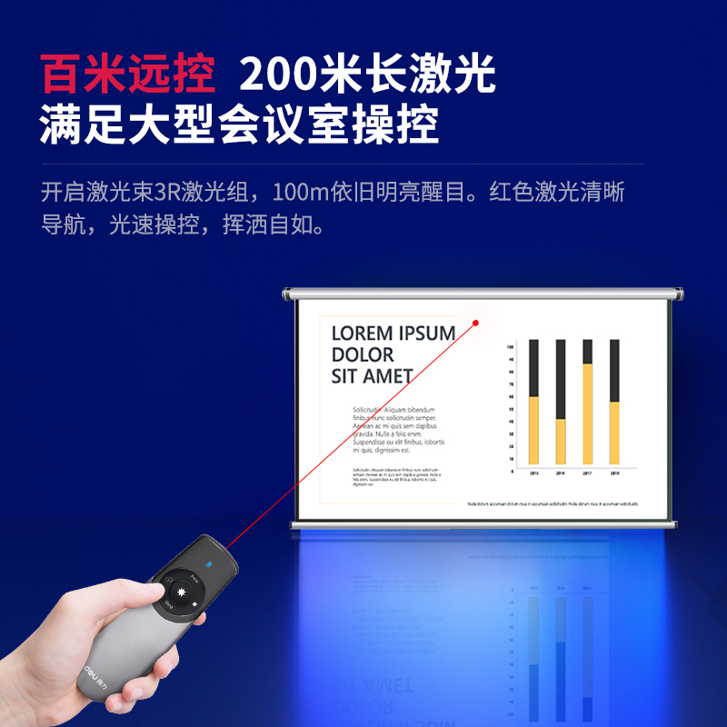 得力MA110翻页笔：让PPT演示从此与众不同✨