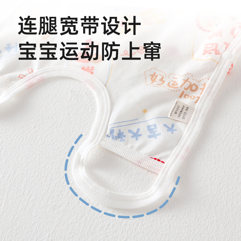 贝乐咿肚兜：宝宝夏日必备，守护宝贝小肚肚的神器✨