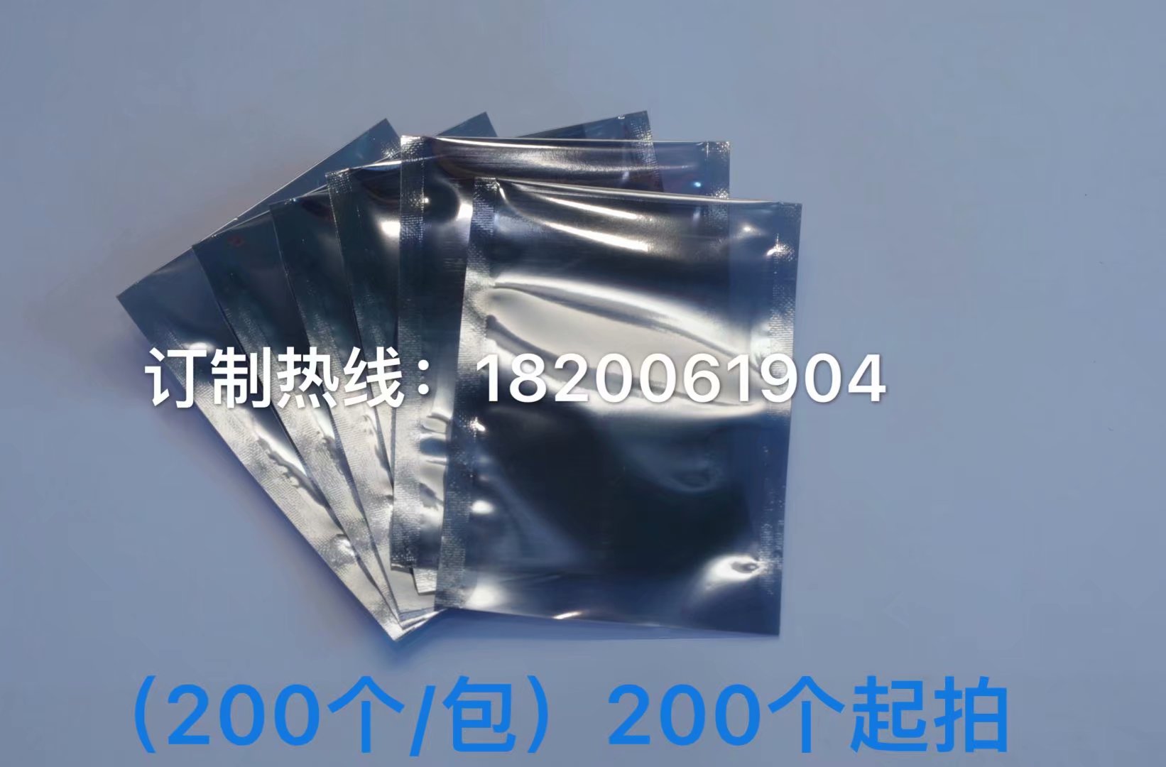包邮防静电屏蔽袋：守护电子元器件的隐形英雄️