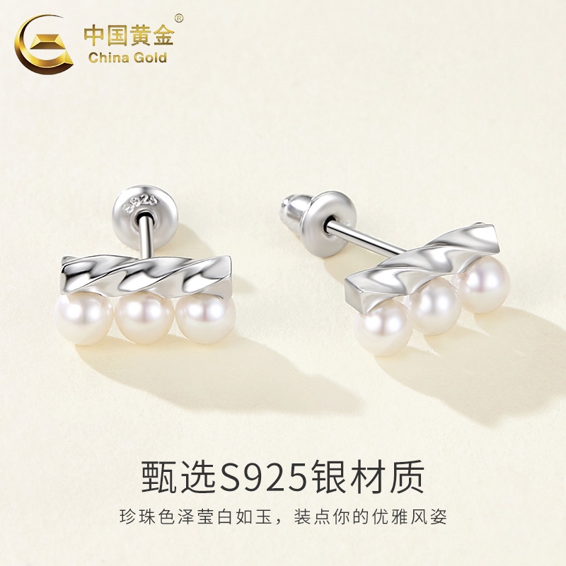 中国黄金流光耳钉：闪耀你的七夕，她值得拥有