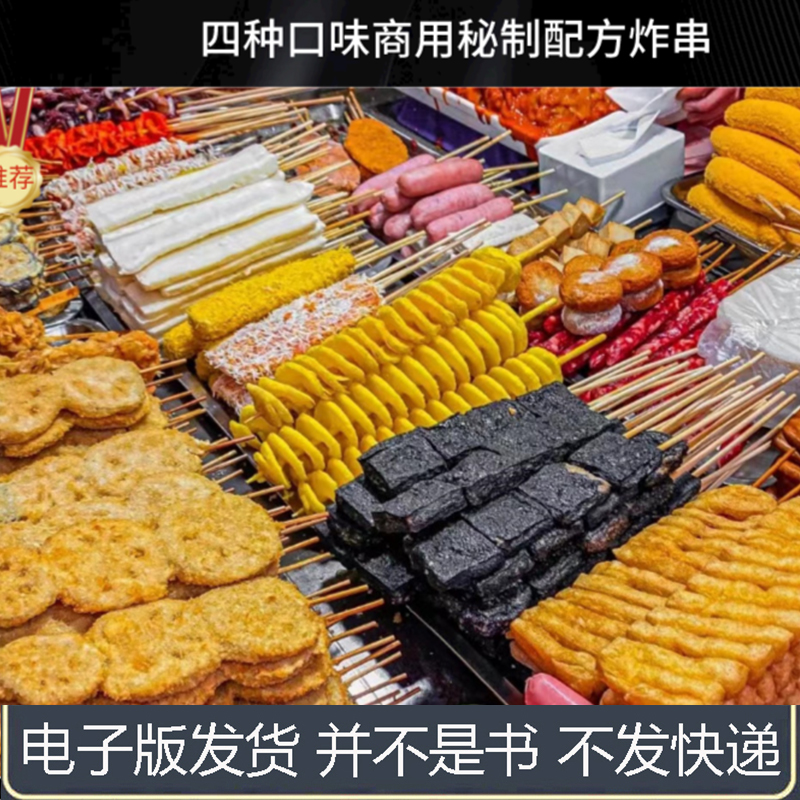 淘宝开店卖食品，需要哪些步骤？
