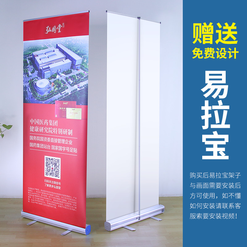 全铝合金易拉宝展架：高效营销神器，助力品牌曝光飙升！