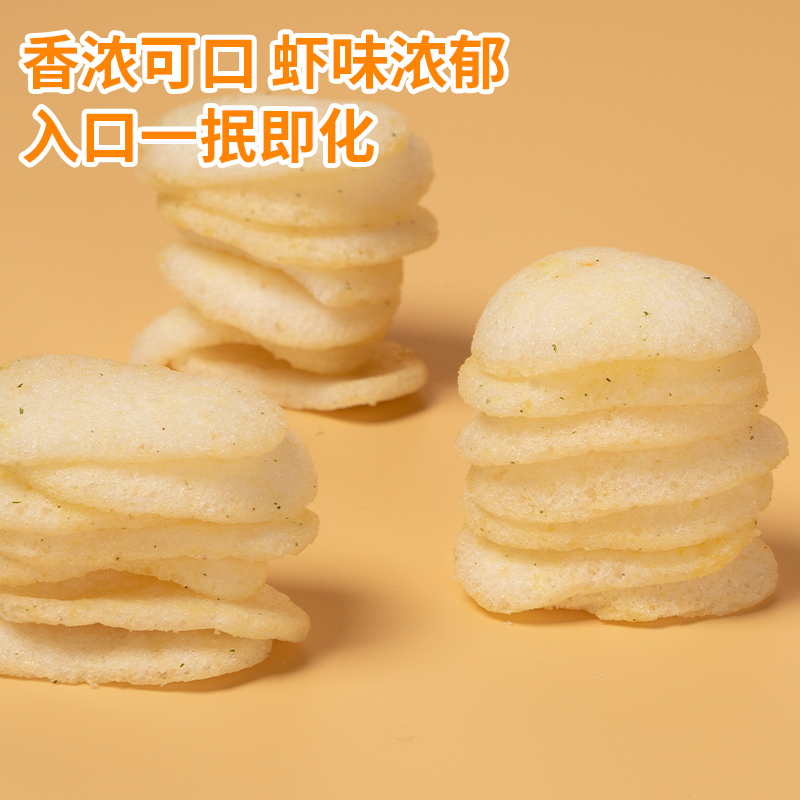 蓝威斯顿葱香薯角 vs 麦肯原味薯角 vs 辣味带皮美式波纹雪川薯8切条：谁才是你的薯片新宠？