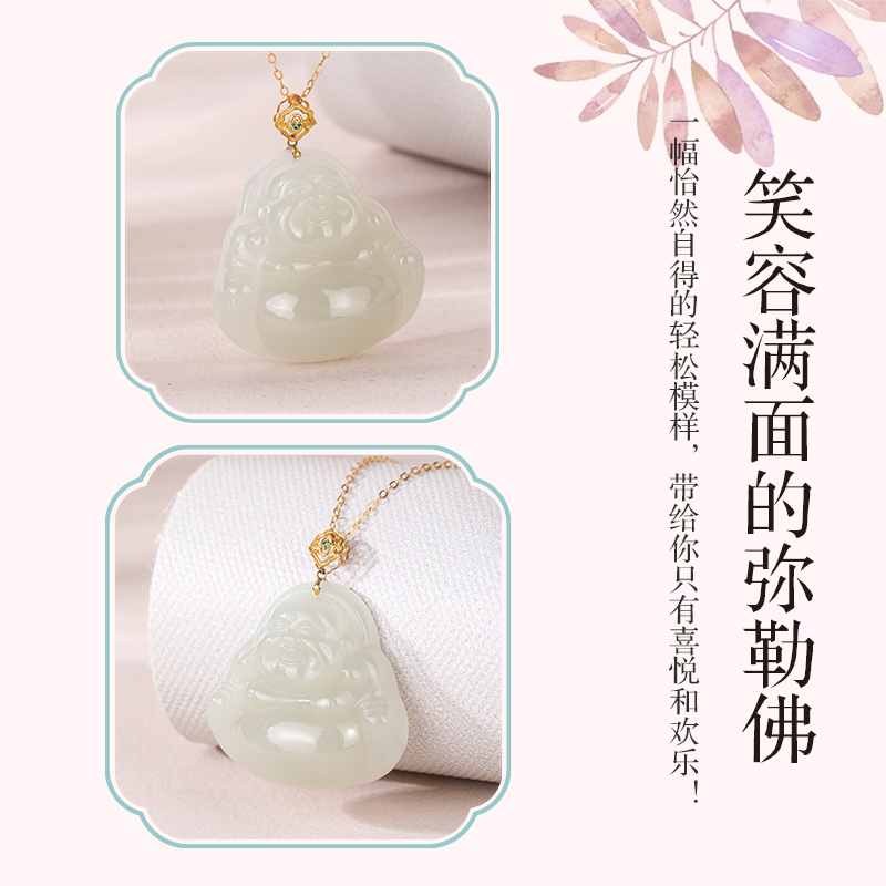 七彩云南和田玉软玉挂件佛公吊坠：中式弥勒佛公的百搭生日礼物
