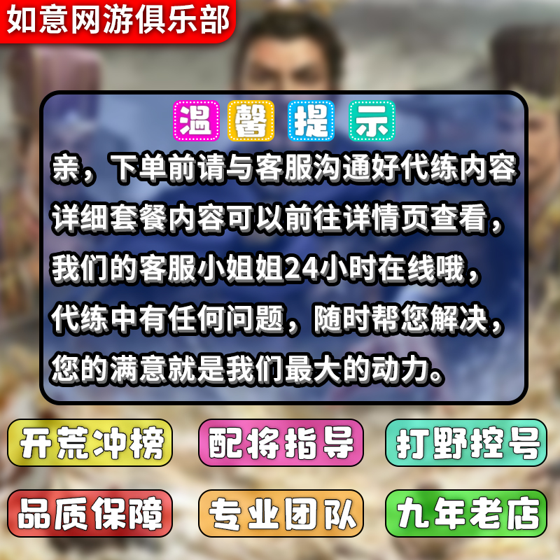 三国志战略版S1开荒队伍怎么搭配？