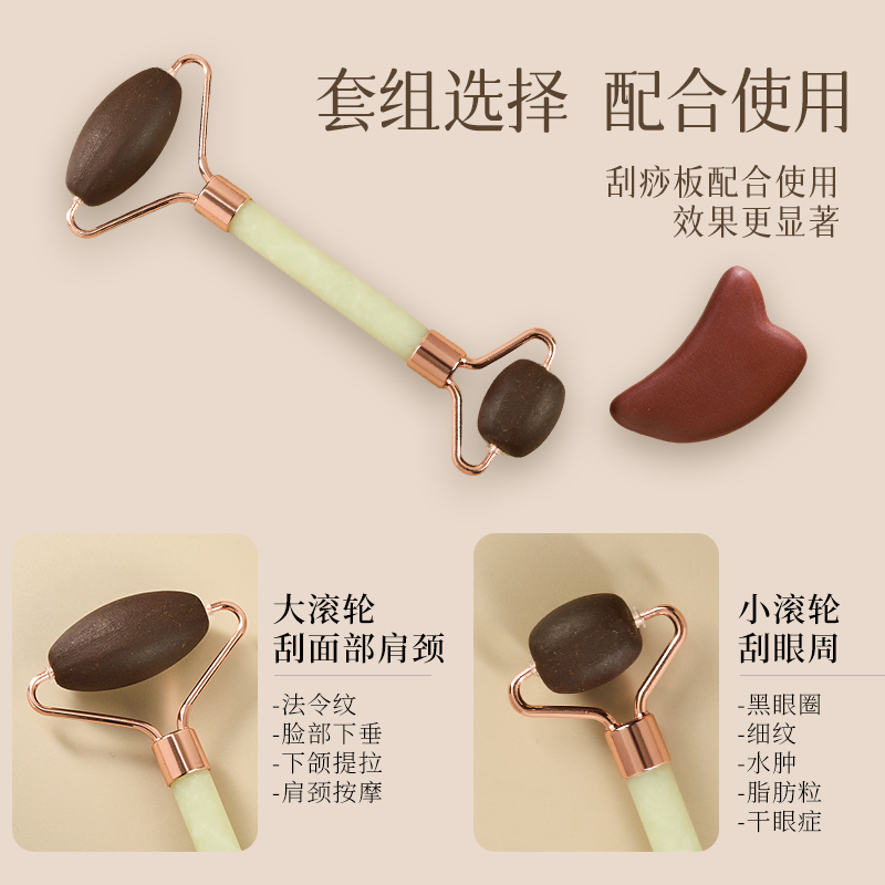 华妃双头滚轮按摩棒：解锁脸部按摩新姿势，告别疲劳与疼痛！