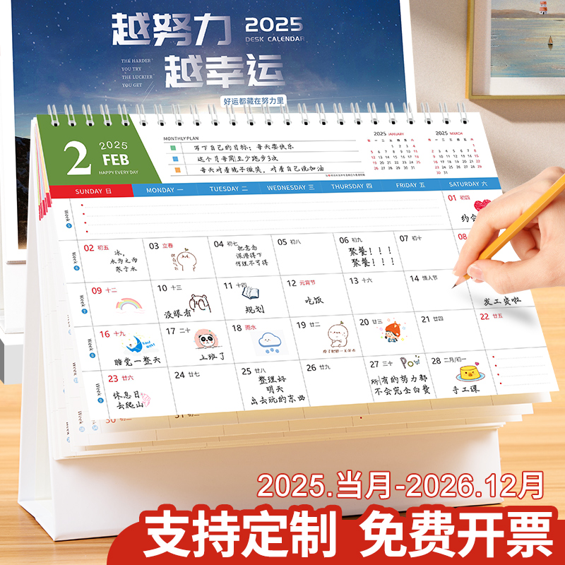 演讲台办公家具：打造专业氛围，提升品牌形象