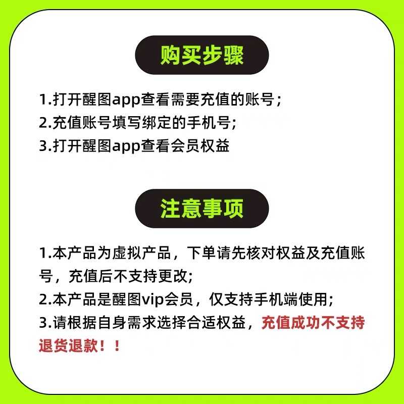 淘宝老司机必看！你的会员名字藏在哪？速来解锁隐藏技能！