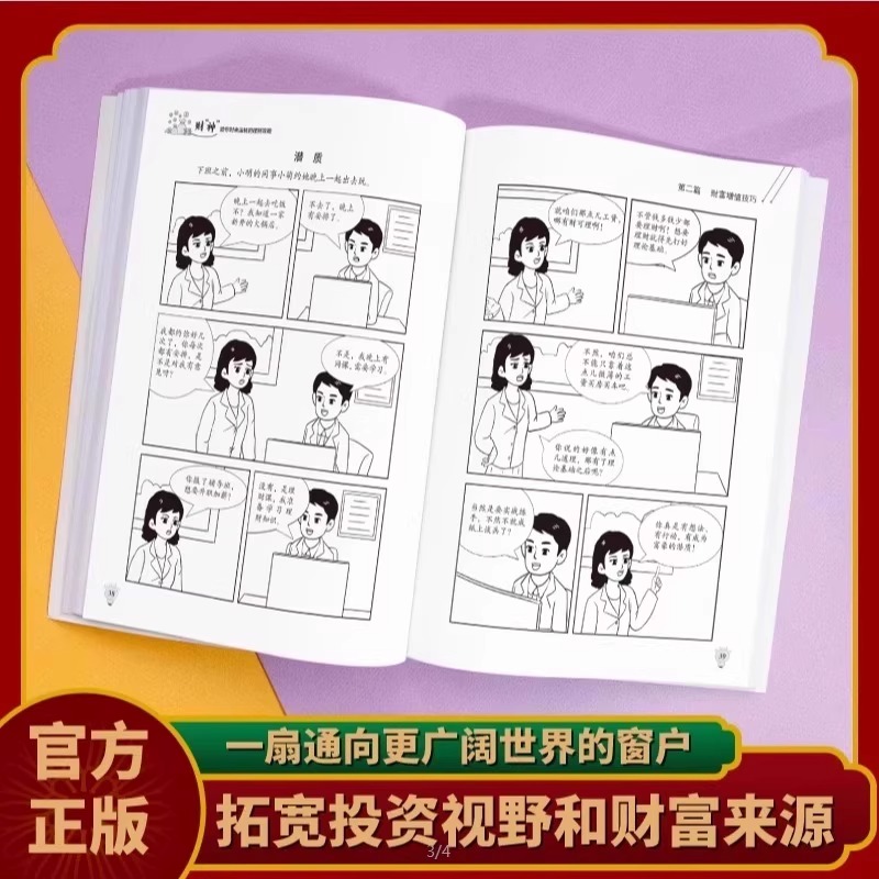 【扫码充值】200Q币腾讯QB，轻松解锁游戏新世界！