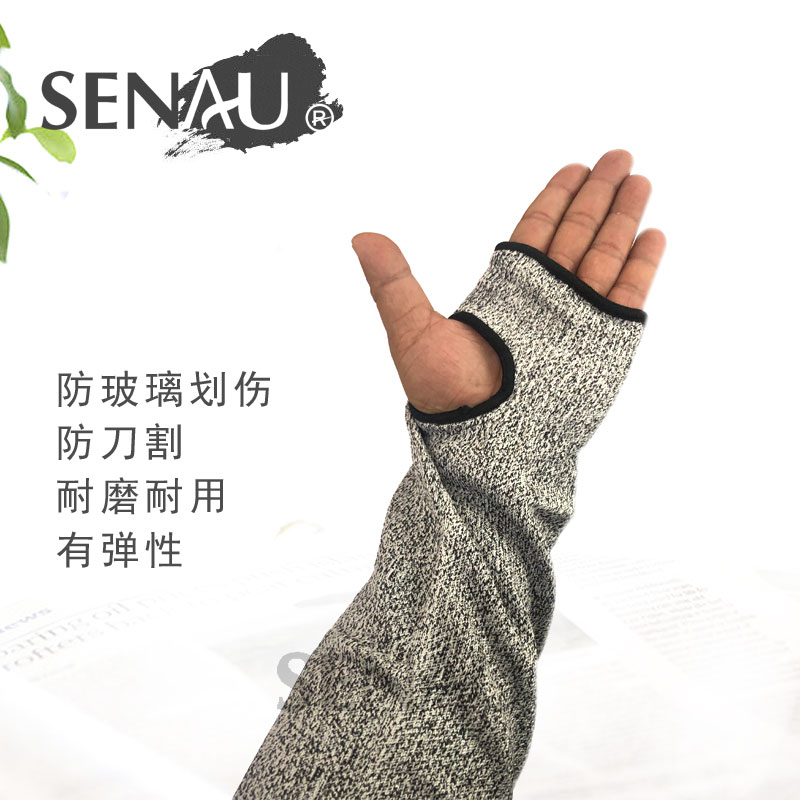多用途防割护臂袖套：玻璃厂必备神器，防刀划防砍，保护你的战斗天使！