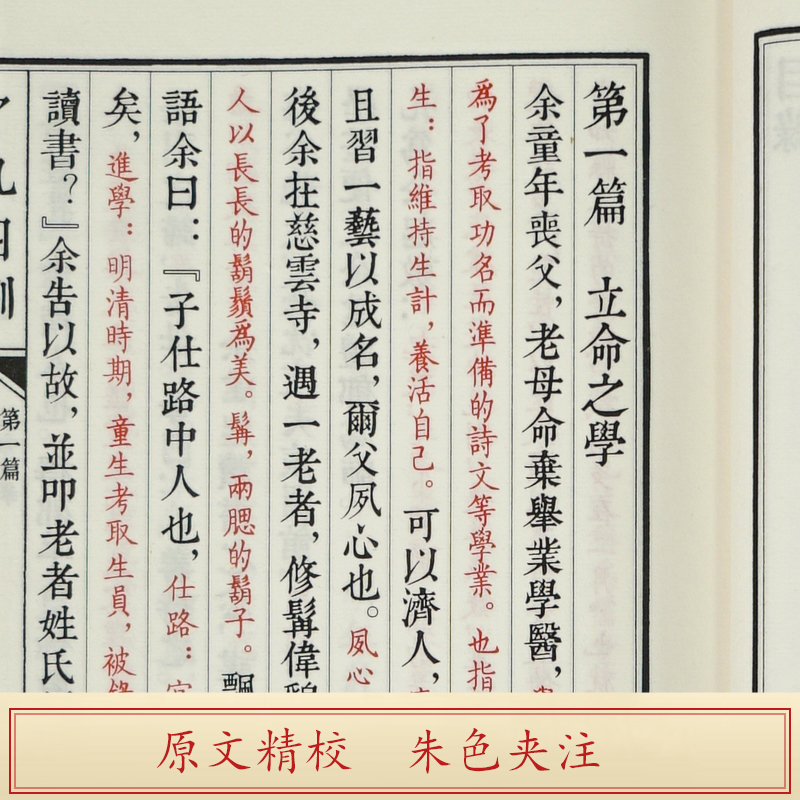山海经：探寻神秘东方的地理奇书，收藏必备！