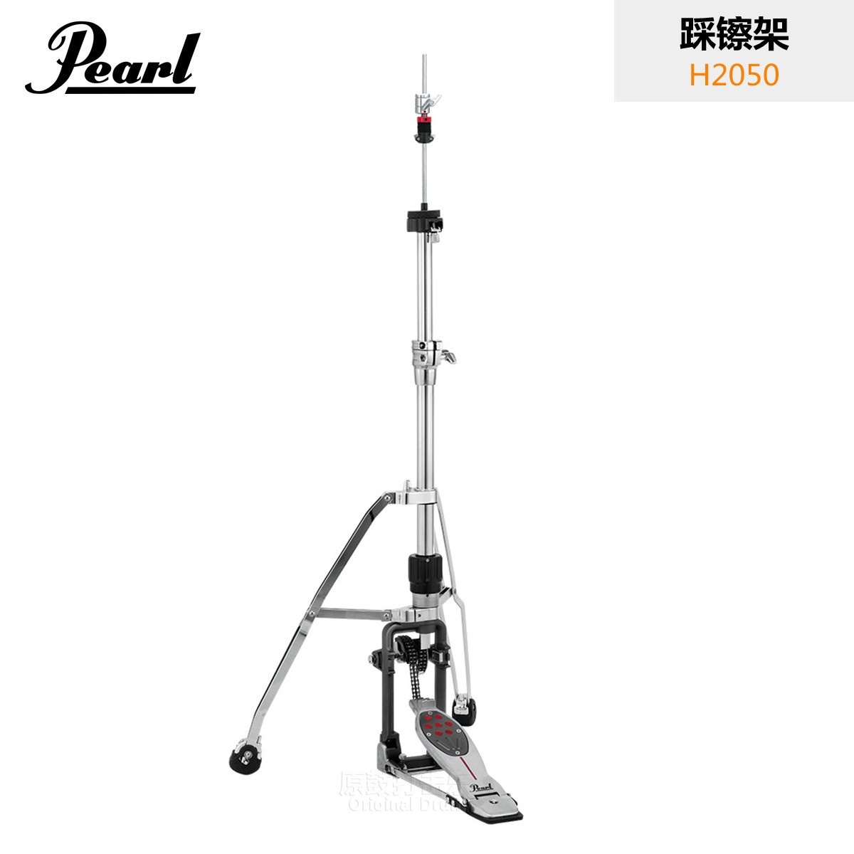PEARL H2050珍珠踩镲架：让爵士鼓手的梦想成真！✨