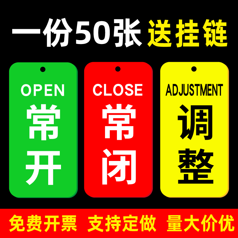 亚克力常开常闭标识牌：揭秘消防管道标识的幕后英雄！