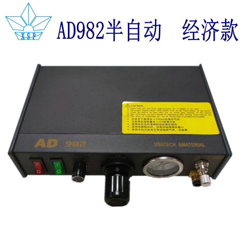 7140点胶控制器真香预警！这波不买真的亏爆了