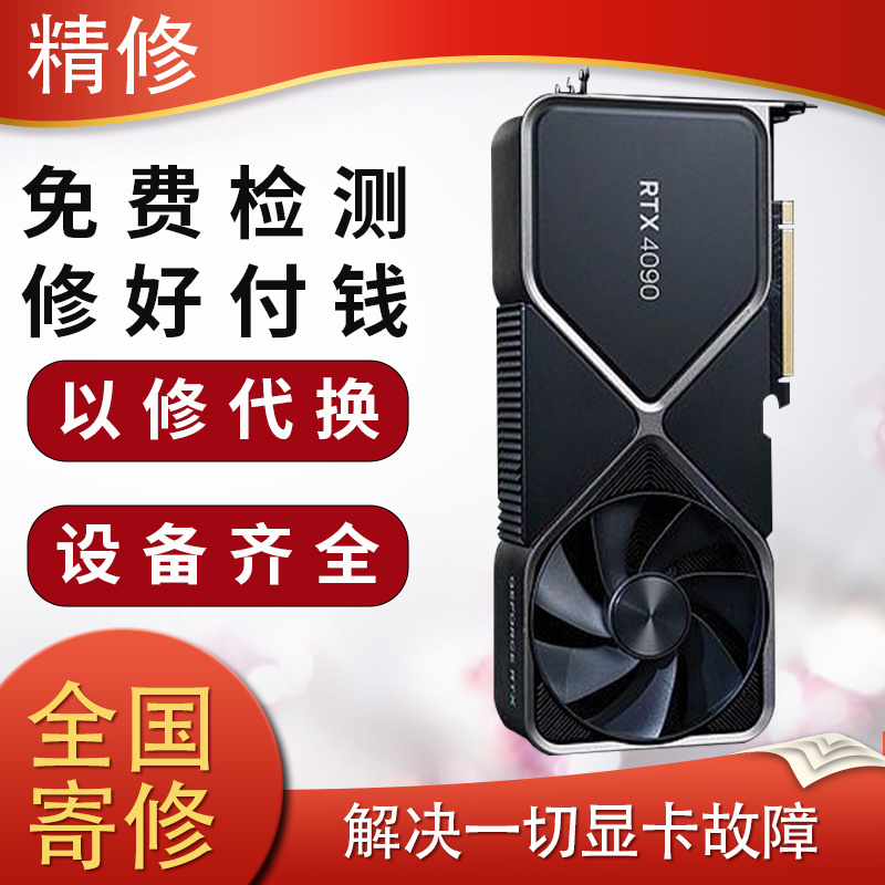 微星线下售后网点查询：轻松找到最近的维修服务