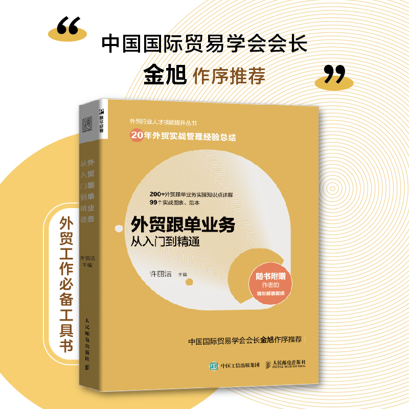 化工类外贸生意都有哪些？新手如何入门？