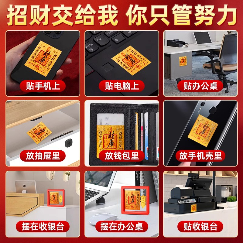 不丹噶陀斯督黄财神招财四解脱圣物宝：开启财富大门的秘密钥匙！