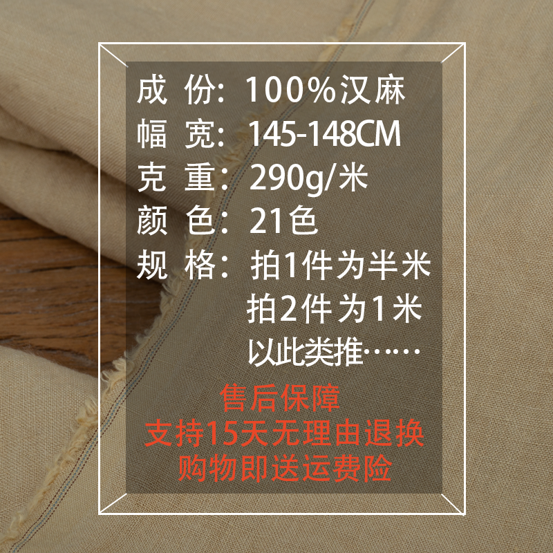 百分百纯汉麻色织加密砂洗工艺面料：揭秘天然纤维的奢华之旅