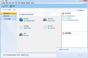 iPlat留学CRM绿色版