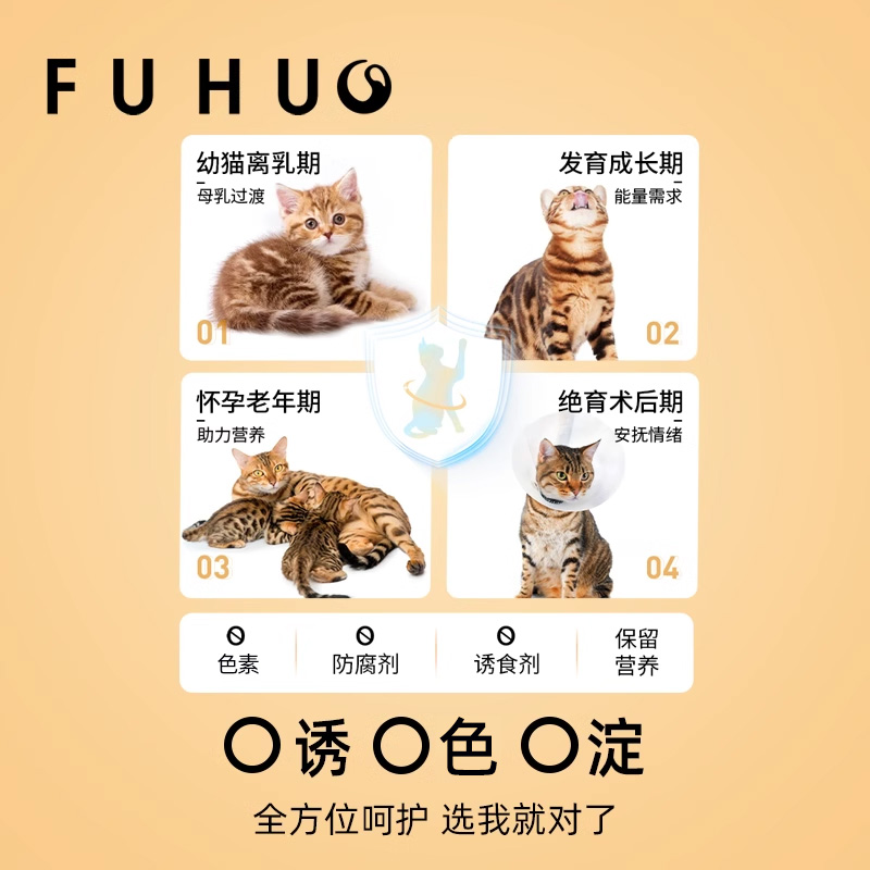 YEEPET羊奶冻干零食：猫咪狗狗的营养大餐，促消化必备！