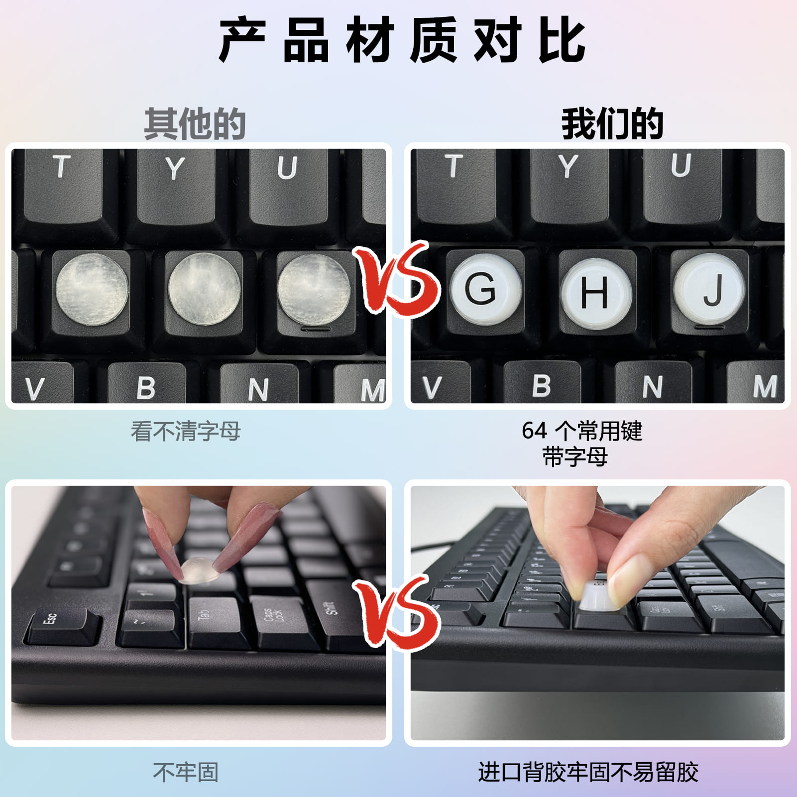 Majeree美甲打字神器，64颗字母键助你优雅敲代码！