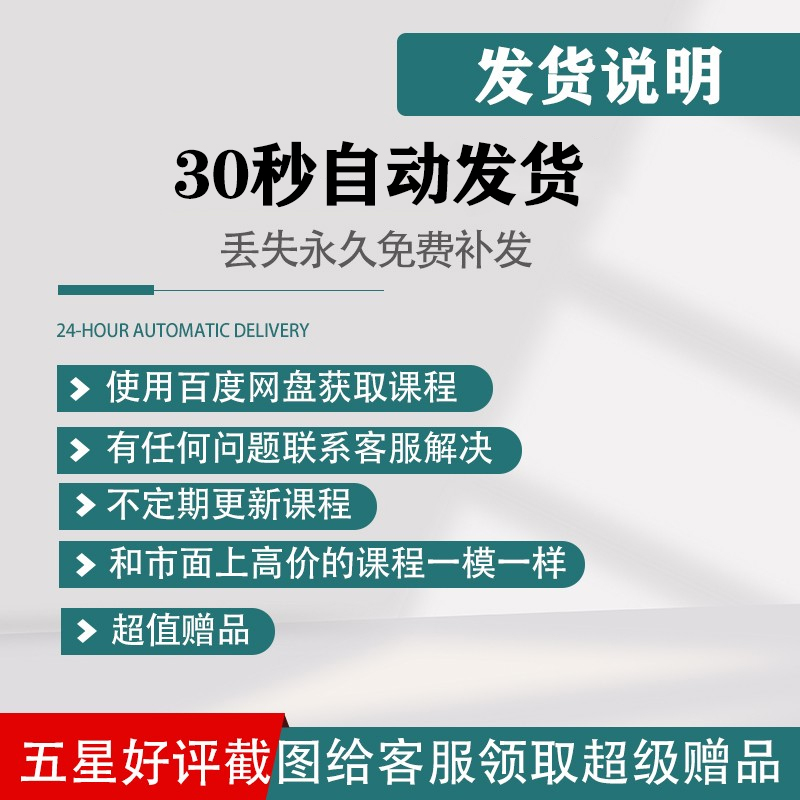 揭秘！抖音客服回复时间考核标准大曝光，你的耐心极限在哪里？⏰