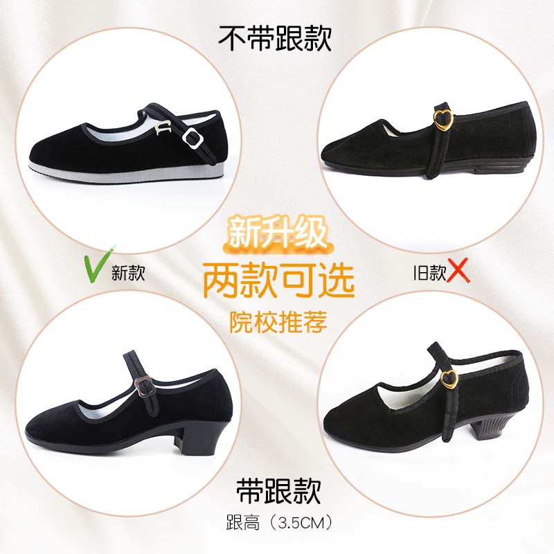 【民族舞蹈鞋】儿童女民间中国舞藏族舞黑色布鞋，舞动童年，自信起舞！✨