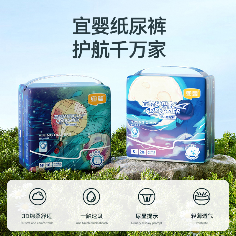 阿嫲口服茶油萃取露：养胃神器，有机山茶油的温暖呵护！