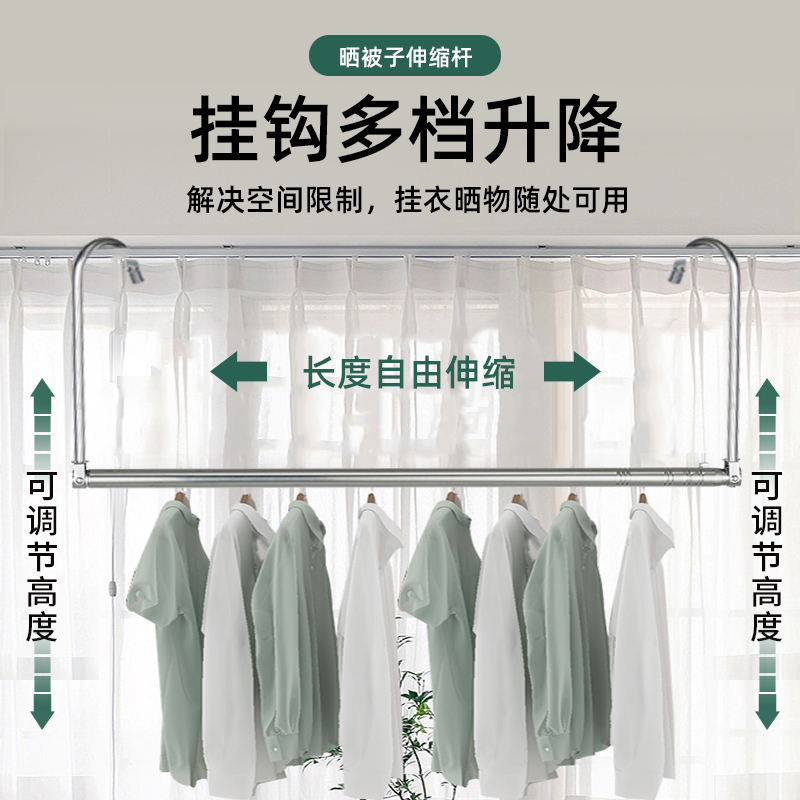 隐形折叠晾衣架：阳台晒被神器，室内室外通用，免打孔收伸缩晾衣架晒衣杆大揭秘！