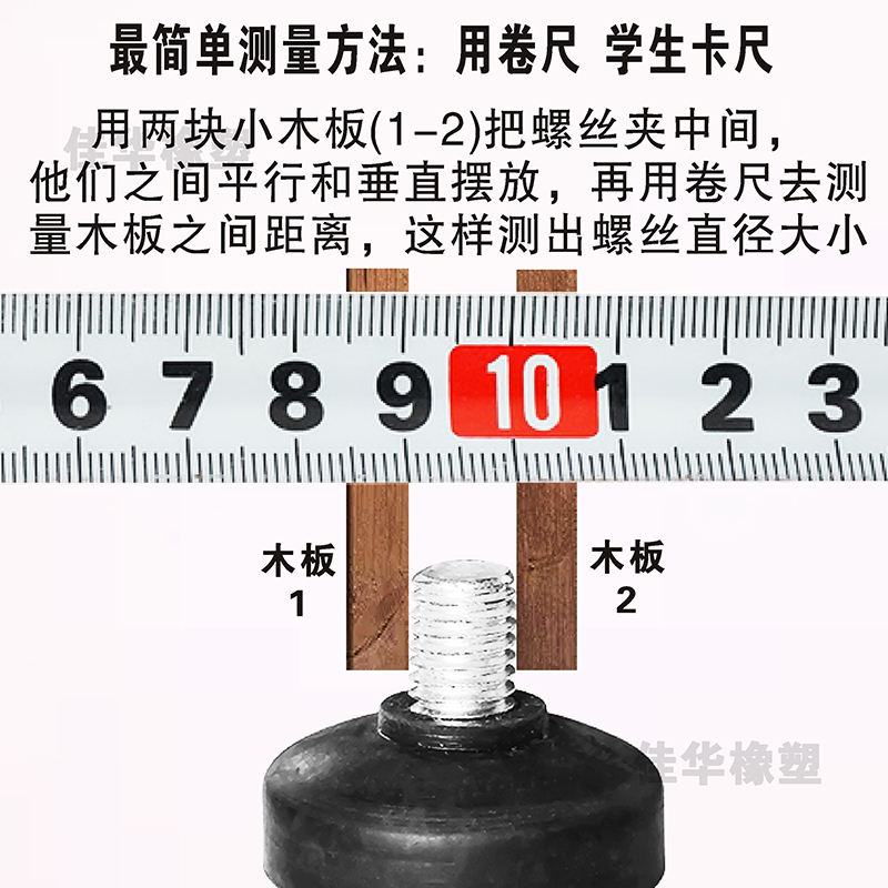 带螺丝脚垫：防震橡胶机脚减震垫，稳如泰山的秘密武器！
