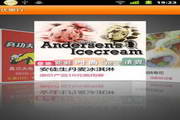 优惠行 For S60V31.4
