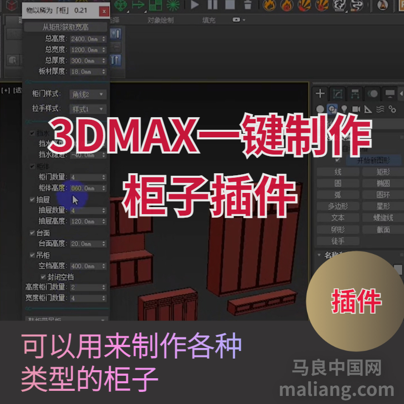 淘宝卖家插件大揭秘：这些神器让店铺效率翻倍！