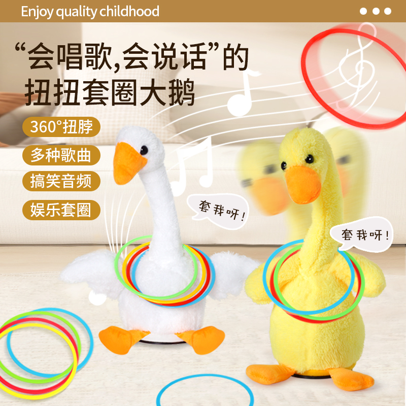 网红套我鸭：儿童户外互动游戏新潮流，快来挑战套圈高手吧！