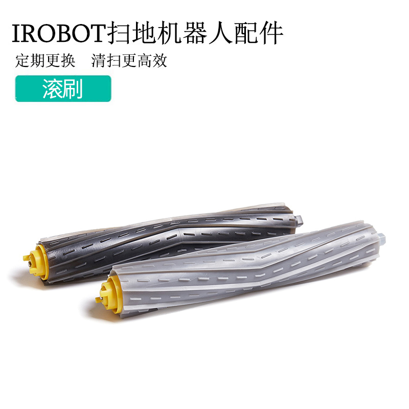 iRobot Roomba980扫地机器人贴膜保护膜：给你的清洁小助手穿上“防弹衣”！