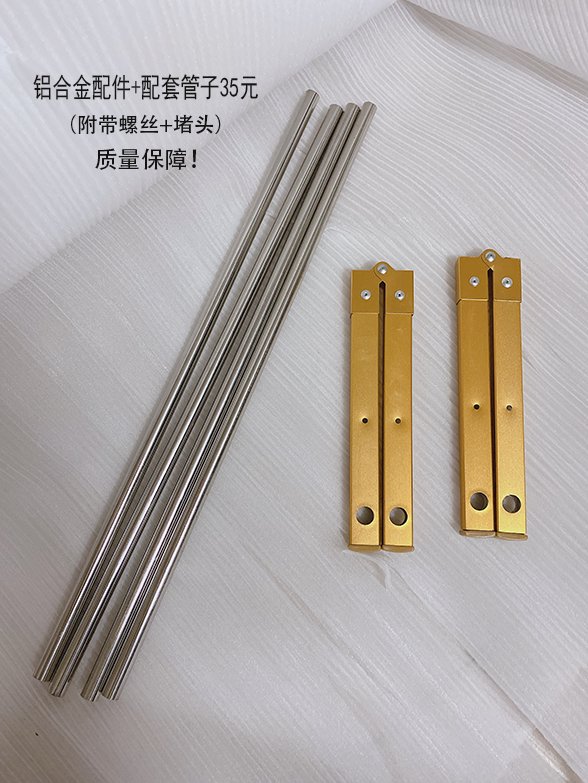 落地全套X晾衣架接头，室内室外全能型铝合金配件，轻松折叠晒衣架连接件大揭秘！