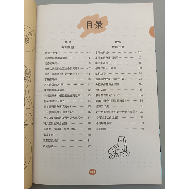 可调节层板夹：解锁家居收纳新姿势，告别杂乱无章的生活空间！