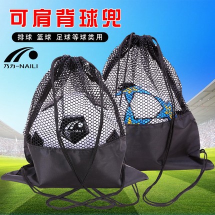 必入篮球训练神器！B1P25便携篮球网兜袋，训练必备！